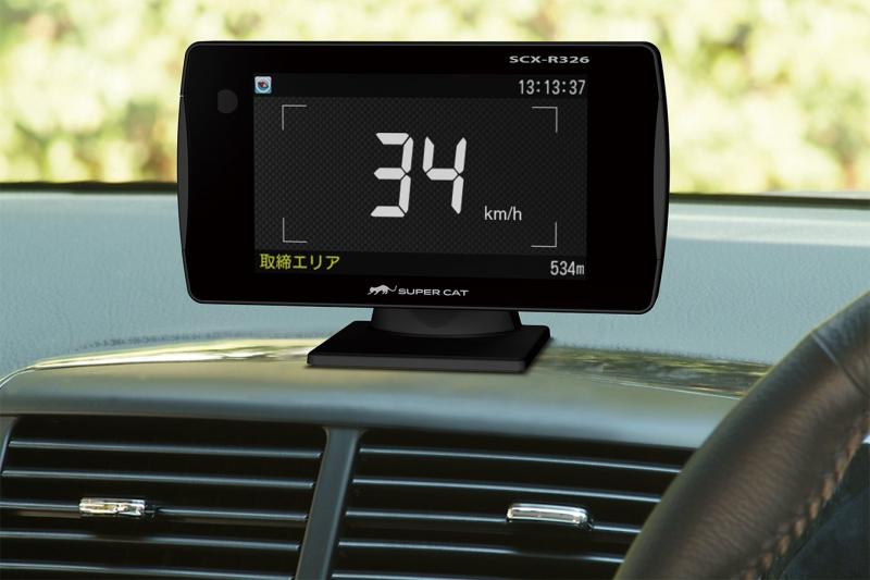 ユピテル レーダー探知機 スーパーキャット高感度GPSアンテナ搭載リモコン付 一体型 SCX-R326