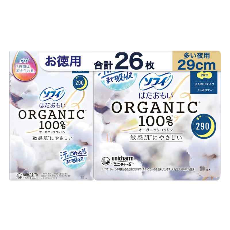 ソフィ はだおもい オ-ガニックコッ