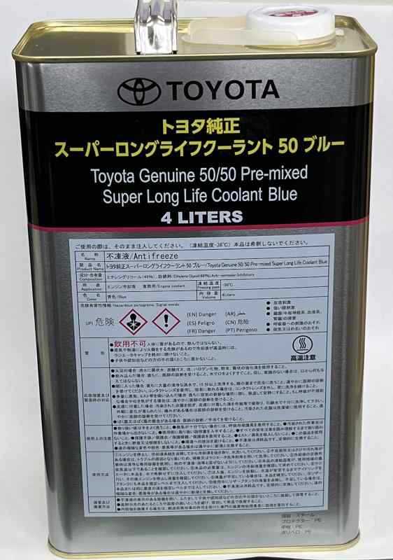 楽天市場】スーパーllc トヨタの通販