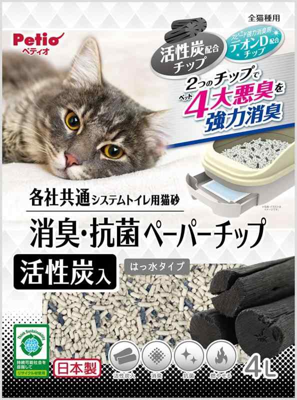 Rakuten - ペティオ (Petio) 各社共通 システムトイレ用猫砂 消臭・抗菌ペーパーチップ活性炭入