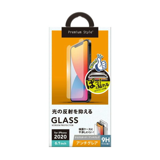 Premium Style iPhone 12/12 Pro用 治具付き 液晶保護ガラス アンチグレア PG-20GGL02AG Premium Style iPhone 12/12 Pro用 治具付き 液晶保護ガラス アンチグレア PG-20GGL02AG
