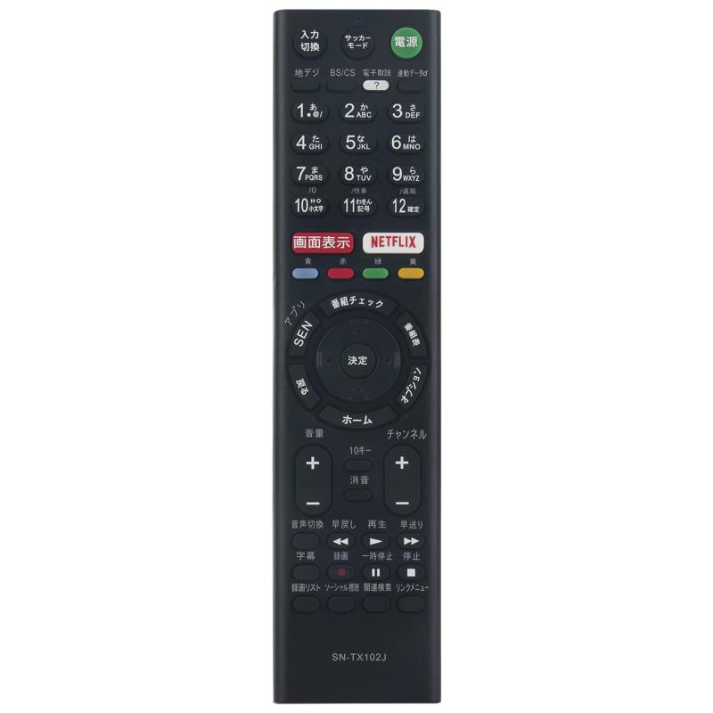 PerFascin 代用リモコン Fits for ソニー SONY ブラビア BRAVIA テレビ リモコン RMT-TX102J KJ-32W700C KJ-40W700C KJ-48W700C KJ-48W730C KJ-40W730C KJ-32