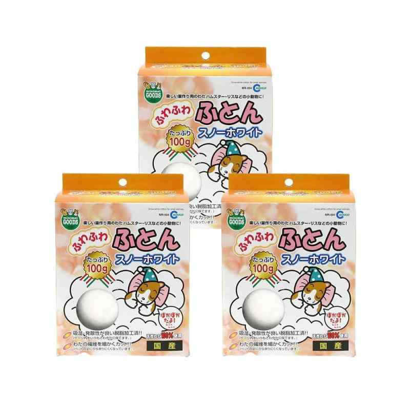 charm(チャーム) マルカン ふわふわふとん スノーホワイト 100g×3箱 ハムスター 床材 ハリネズミ