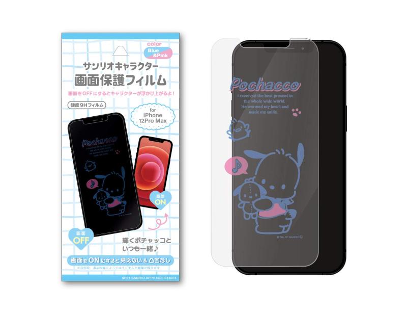 サンリオ iPhone 画面 保護フィルム ポチャッコ 12ProMAX/12Pro/12/12mini スマホフィルム