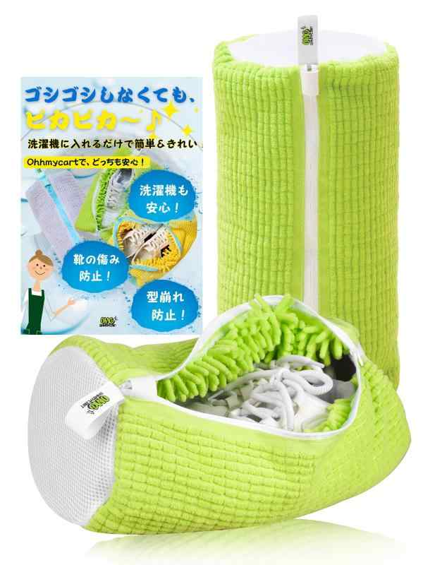 �� �����ͥå� 2�祻�å� ���������ͥå� �����ͥåȷ��� ���ˡ����� �����ͥå� ���塼�� �����ͥå� ������ �ͥå� ���� ���å��� ������ ��å��� �������ɻ� �������б� ���� Ohhmycart ��