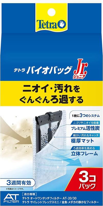 �ƥȥ� �Х����Хå�Jr. ������3���ѥå� 2�ĥ��å�