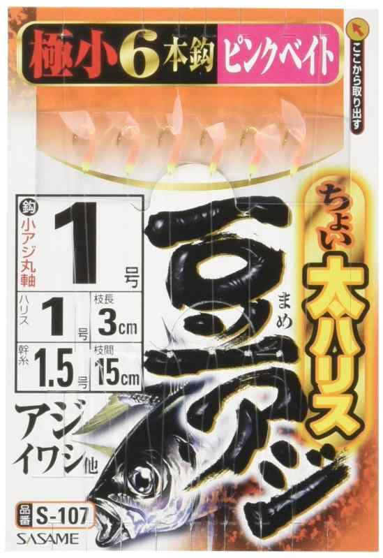 ささめ針(SASAME) ちょい太豆アジ 堤防仕掛 豆アジ・小魚サビキ(4)