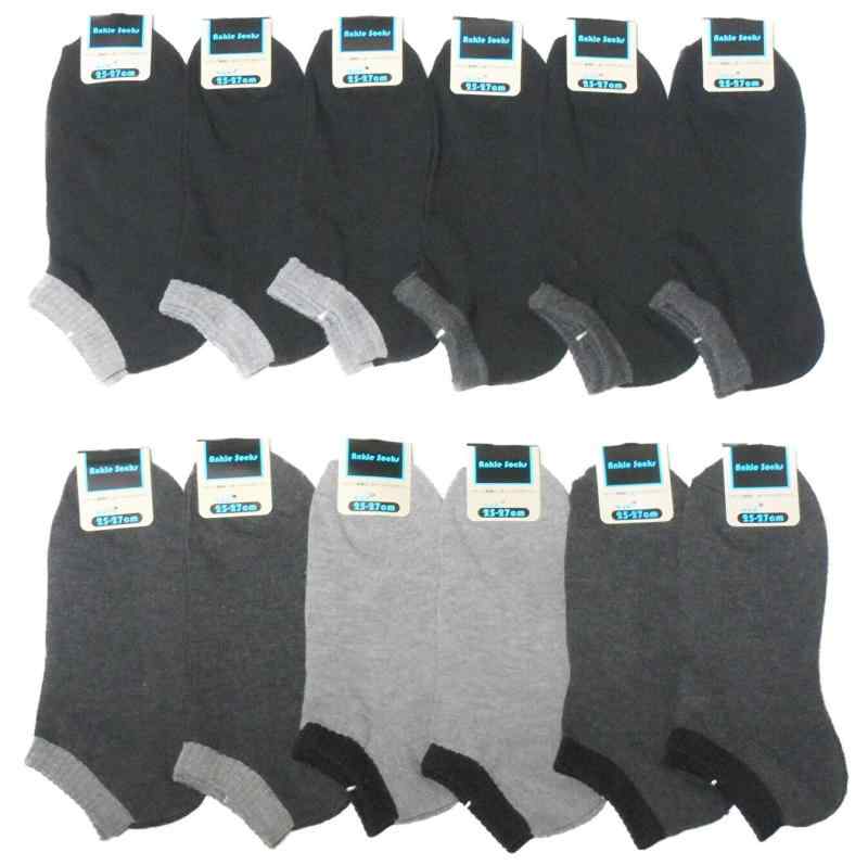 紳士靴下「厚地底パイルソックス（ダークカラー）」12足セット