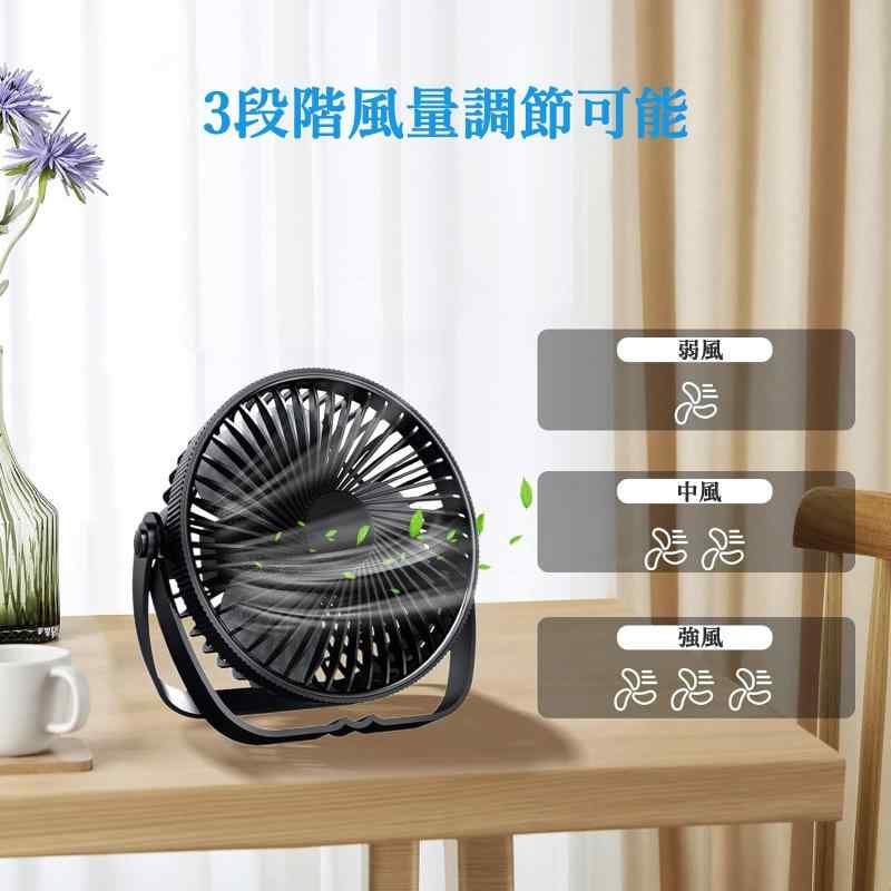 卓上扇風機 静音 USB扇風機 キャンプ扇風機 360度角度調整 3段階風量 パワフル送風 USB給電と充電式 TYPE-C デスクファン 吊り上げ ファン 熱中症対策 オフィス/家/学校/車/キッチン/アウトドア