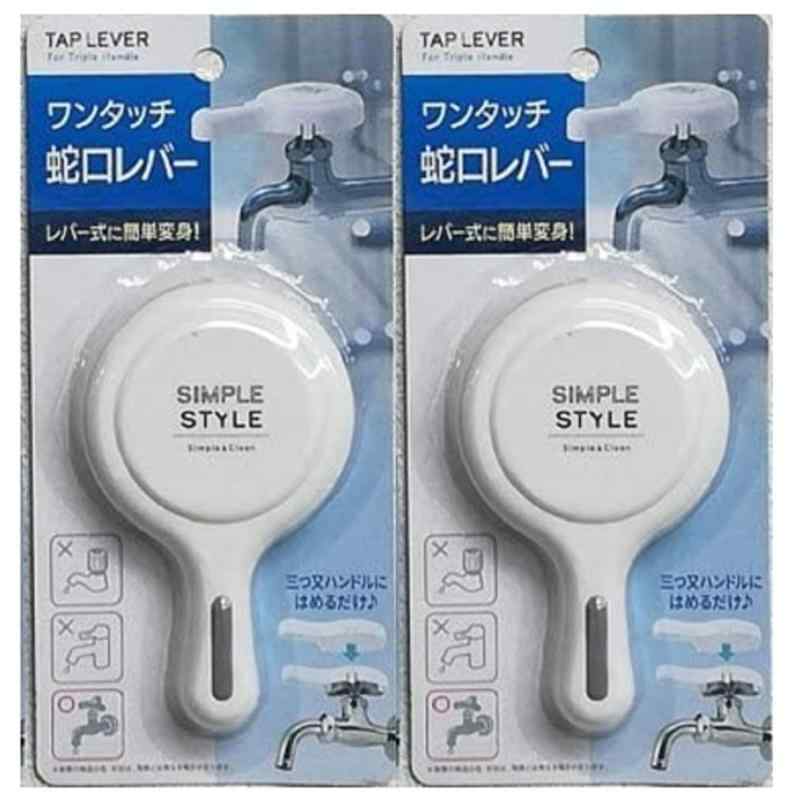 【2個セット】ワンタッチ蛇口レバー いつもの水道がレバー式に簡単変身 軽い力で水が出せるアイデア商品 便利 簡単 工具不要