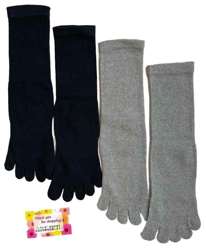 [Shiroite] 【ムレ・冷え・ズレ対策に】紳士 綿混 5本指 Wサポート クルーソックス 足首＆甲のダブルサポートでズレにくい 快適な履き心地＆足指独立で健康サポート 25～28cm 4色アソート