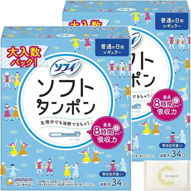 【セット品】ソフトタンポン レギュラー 量の普通の日用 34コ入×2個 タンポン 生理用品 セット オリジナルティッシュ 付 おまとめ 常備用 お試し