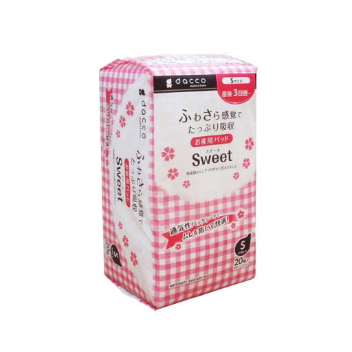 ダッコ dacco お産用パッド スイート Sweet ダッコ dacco お産用パッド スイート Sweet