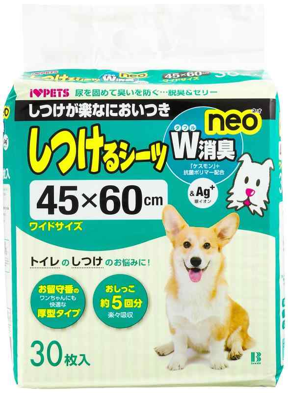 ボンビアルコン (Bonbi) しつけるシーツW消臭neo ワイド 30枚