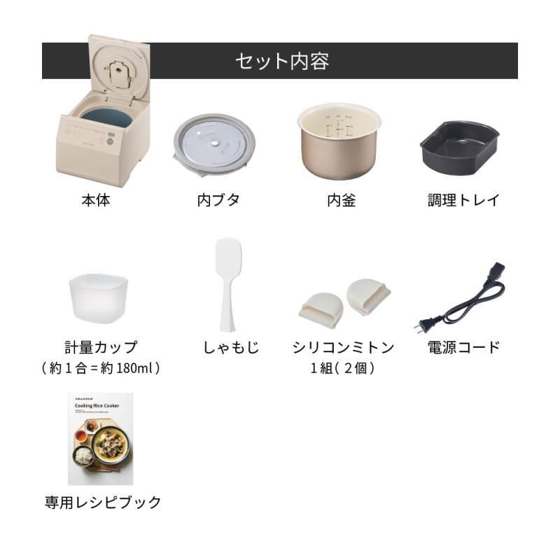 レコルト クッキングライスクッカー RCR-2 recolte Cooking Rice Cooker