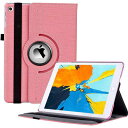 iPad 9世代 ケース 10.2インチ iPad 第9/8/7世代 ケース (2021/2020/2019モデル) 360度回転 耐衝撃カバー オートスリップ機能搭載 3段階調節可能 ホルダベルト付き Apple pencil収納可能 デニム(2)