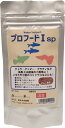 プロフード II sp 80グラム【 プロショップも使用 】熱帯魚 小~中型魚 高栄養 嗜好性バツグン(4)