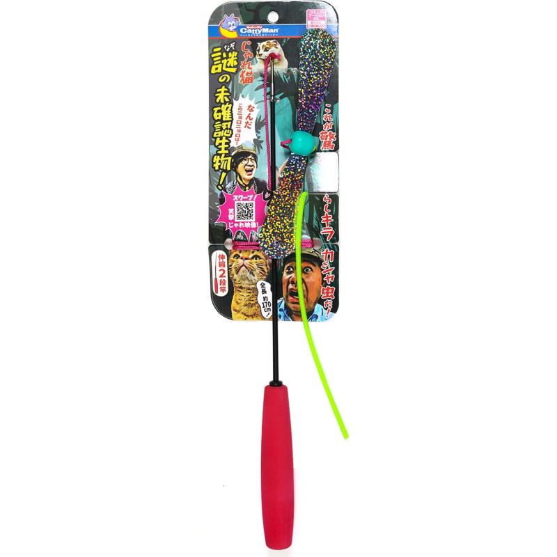 キャティーマン (CattyMan) じゃれ猫 謎の未確認生物