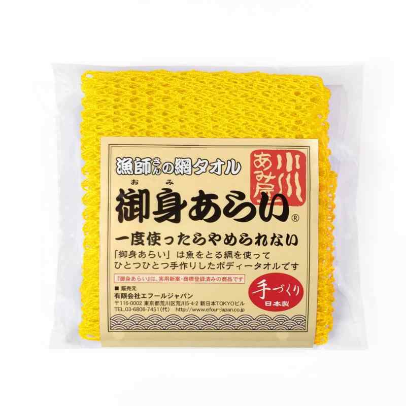 垢すりタオル ボディータオル 硬め 泡立ち良く 速乾 清潔 漁師さんの網タオル W重ね編み 背中 ロング タイプ