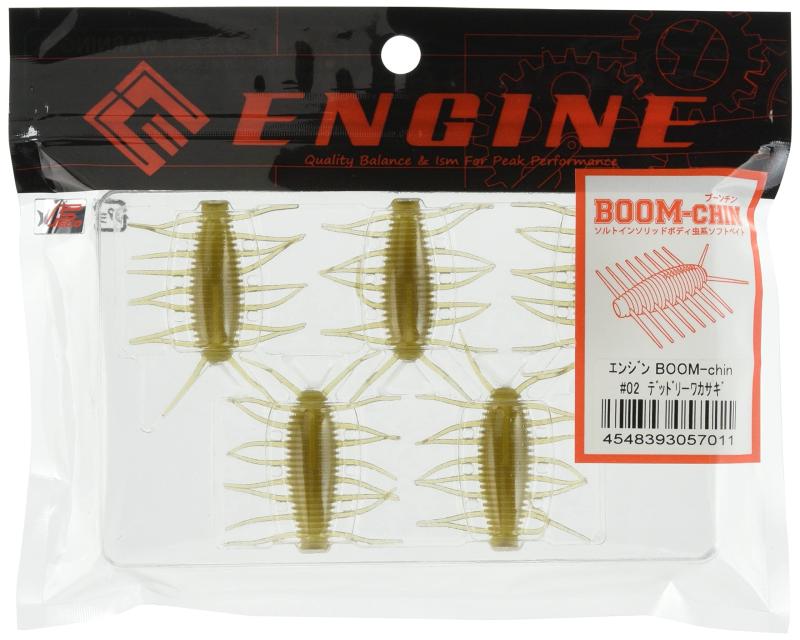 エンジン(ENGINE) ワーム ブーンチン BOOM-chin