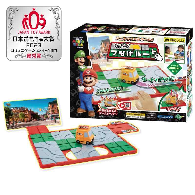 エポック(EPOCH) 【日本おもちゃ大賞2023 コミュニケーション・トイ部門優秀賞】ザ・スーパーマリオブラザーズ・ムービー GOGO つなげルート 男女両用