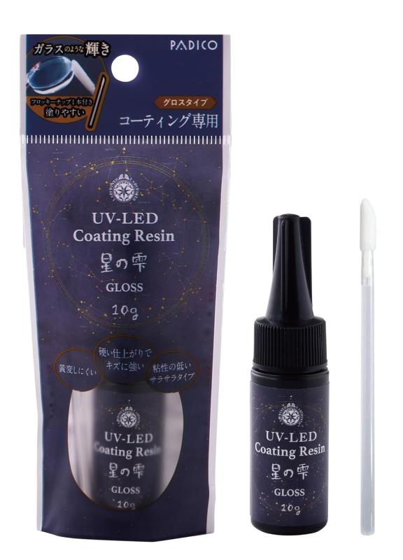 パジコ レジン液 UV-LEDレジン 星の雫 ハードタイプ UV-LEDコーティングレジン 星の雫 マット グロス 日本製