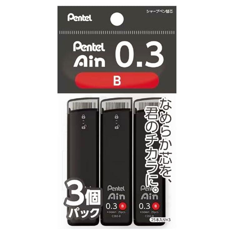 アイン シャープペン 替芯 B 0.3mm 3個入り XC283B-3P + オリジナルロゴ入りシールつき