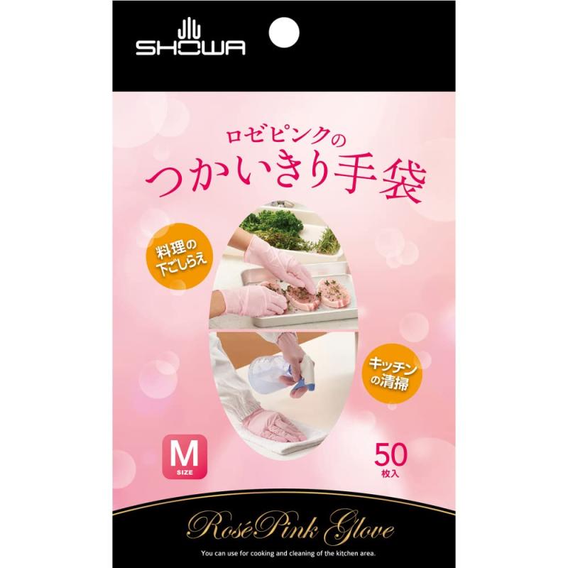 ショーワグローブ 【パウダーフリー】 ロゼピンクのつかいきり手袋 50枚入 ピンク