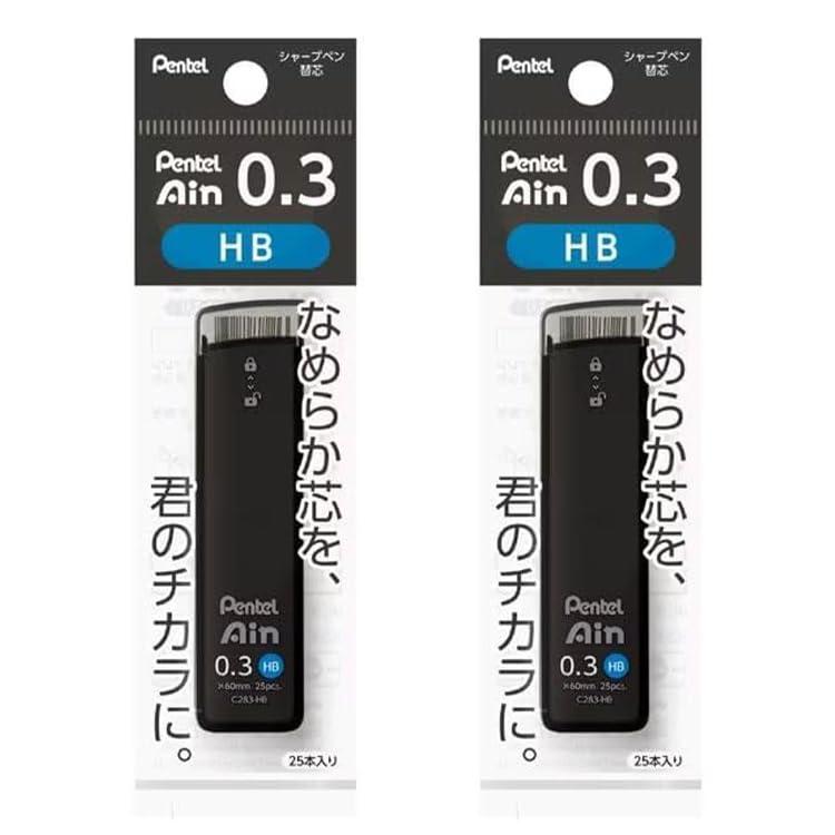 【2個セット】アイン シャープペン 替芯 HB 0.3mm XC283-HB + オリジナルロゴ入りシールつき