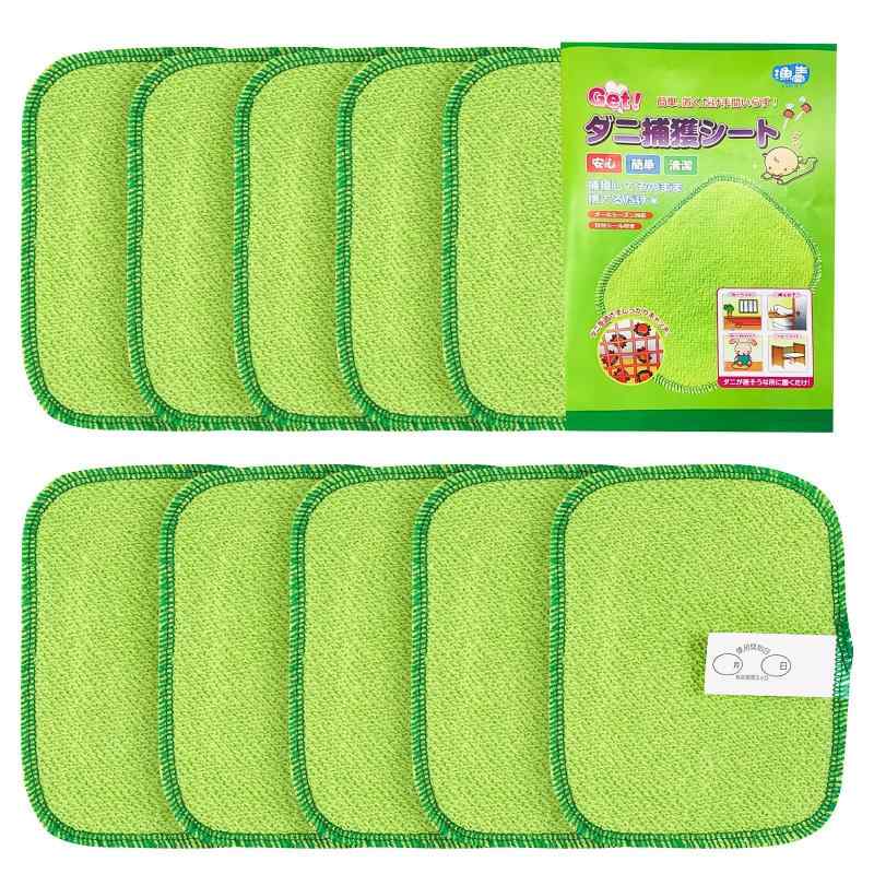 漁生堂 5/10/20枚入り ダニシート ， 防虫・防ダニシート だにとりシート 日付シール付き 、殺虫剤不使..