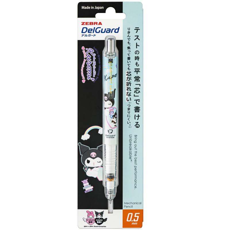 Other - ゼブラ シャープペン デルガード 0.5mm サンリオ クロミ 50周年記念 ライトブルー軸 P-MA85-KU-LB