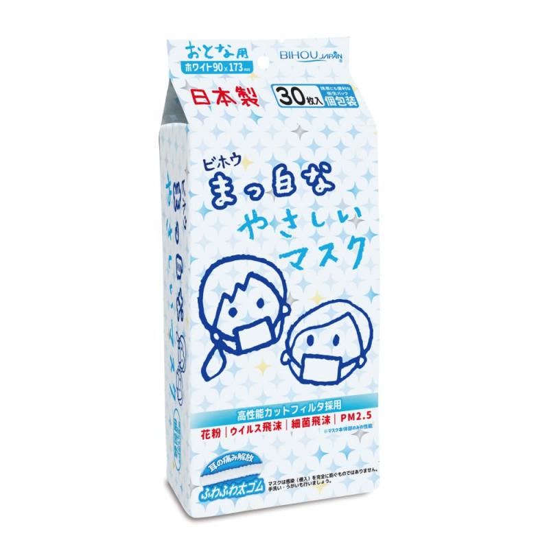 Bihouおとな用まっ白なやさしいマ