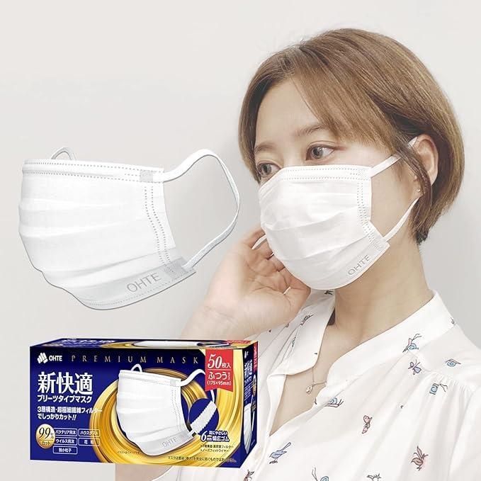 [OHTE] 新快適 プリーツ 