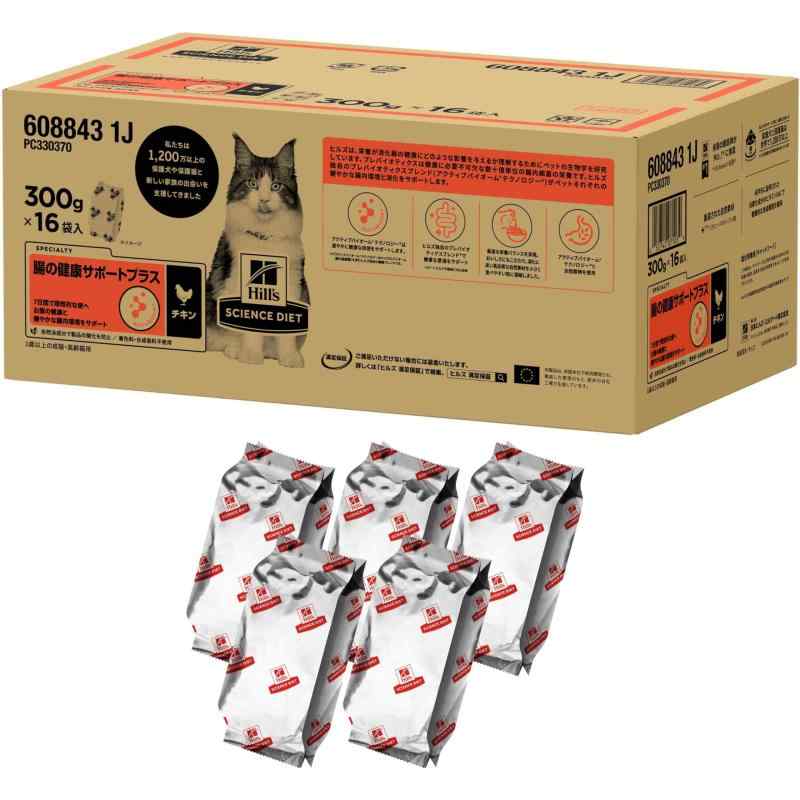 ヒルズ サイエンス・ダイエット キャットフード 腸の健康サポートプラス チキン