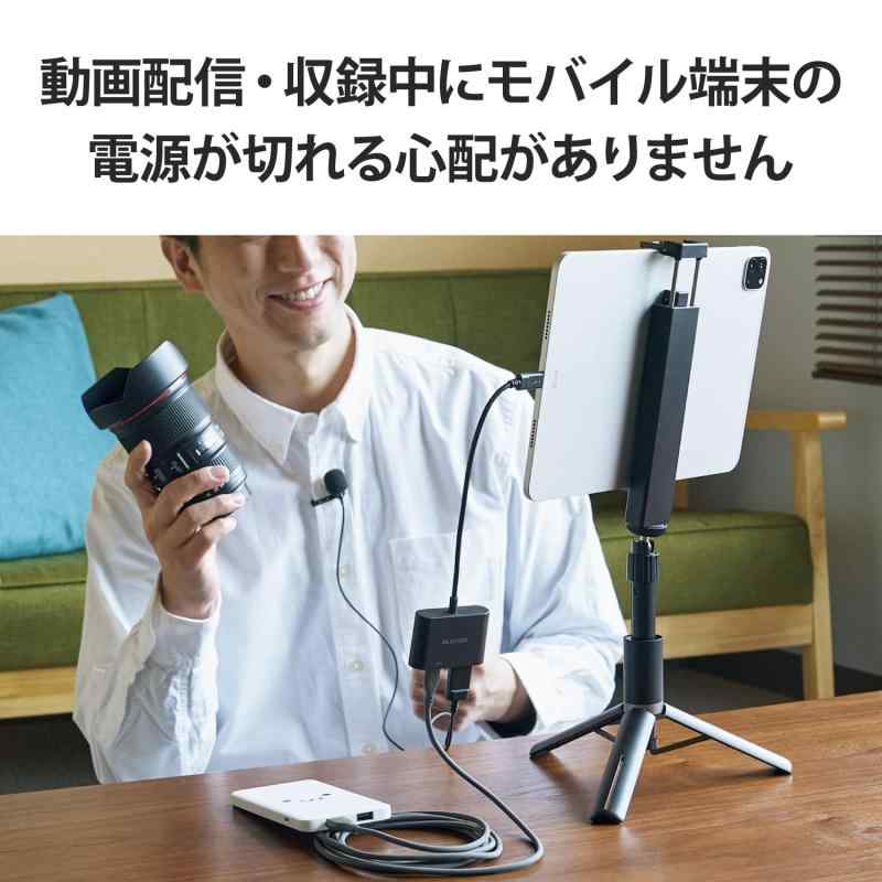 エレコム 変換ケーブル 0.15m USB Type-C to USB-A 給電機能付 USB Power Delivery60W対応 【iPhone15 対応検証済】 ブラック MPA-CAPDBK