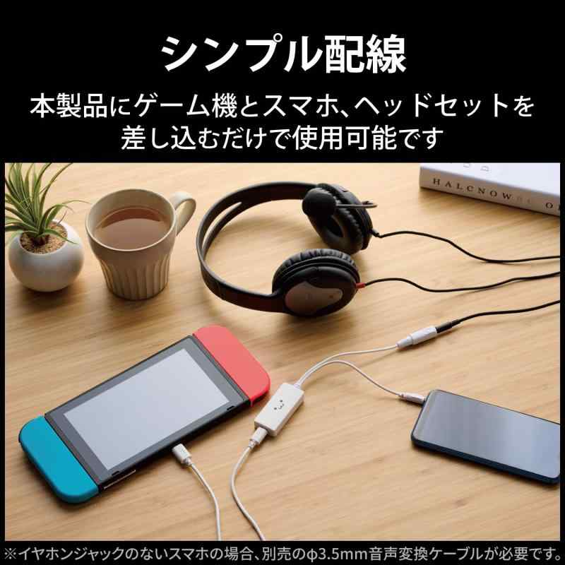 エレコム オーディオミキサー デジタル 【 P...の紹介画像3