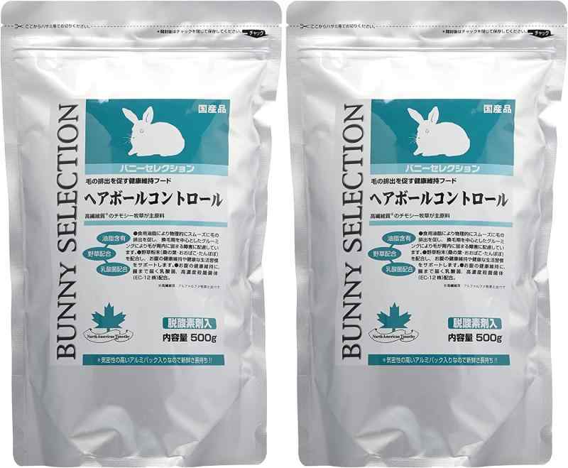 イースター バニーセレクション ヘアボールコントロール 500グラム (x 2) (まとめ買い)