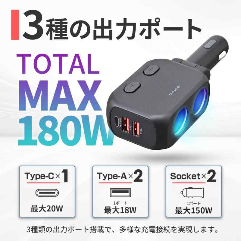 セイワ(SEIWA) 車内用品 スマホ充電器 マルチポートダイレクトソケット 電圧表示付 F339 抜け防止 DCソケット(ON/OFFスイッチ)×2 USB Type-A×2 Type-C(PD20W出力)×1 カー用品