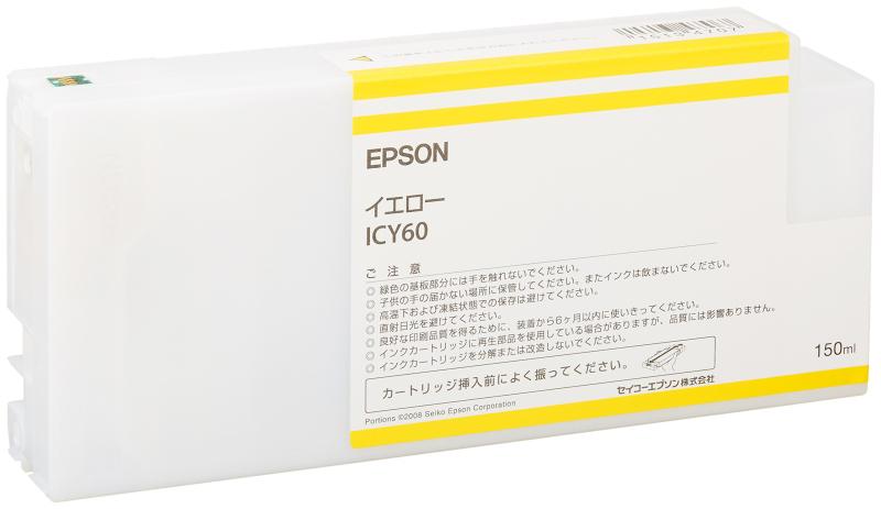 エプソン ICY60 MAXART PX-P/K3インク 150ml