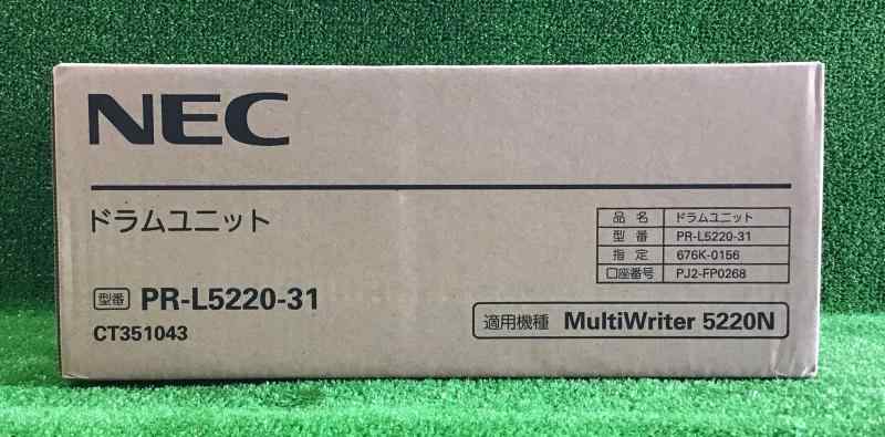NEC ドラムユニットPR-L5220-31 純正品 MultiWriter 5220N