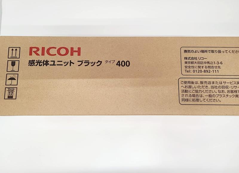 リコー 感光体ユニット タイプ400 ブラック 純正品