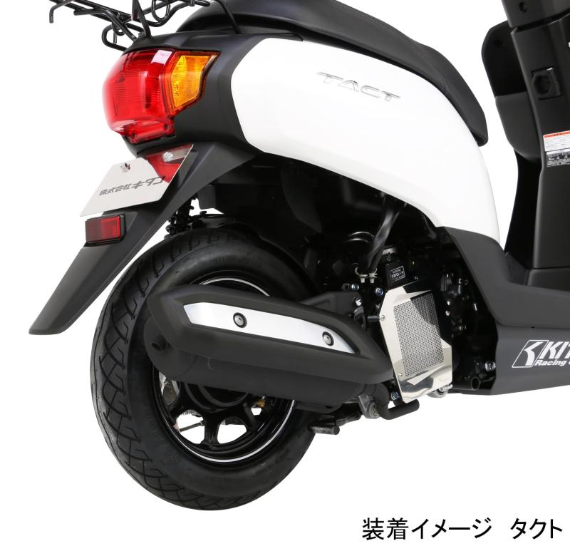 キタコ(KITACO) マフラープロテクターステッカー ダンク/タクト等 000-1158900