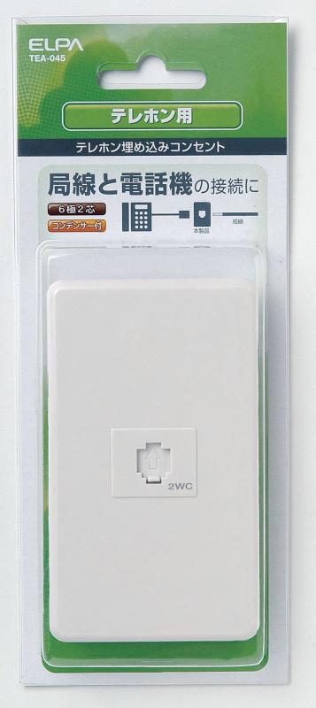 エルパ(ELPA) モジュラー埋込プレート 6極2芯 電話線 埋め込みコンセント モジュラージャック コンデンサー付 電話機 FAX ADSL VDSL 回線 移設 増設 住宅設備 交換用パーツ ホワイト TEA-045