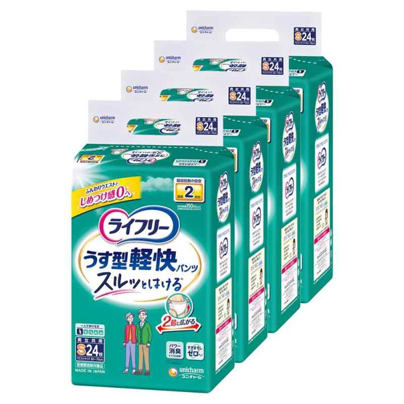 Rakuten - ライフリー パンツタイプ うす型軽快パンツ Sサイズ 96枚(24枚×4) 2回吸収 【一人で歩ける方】 【ケース品】