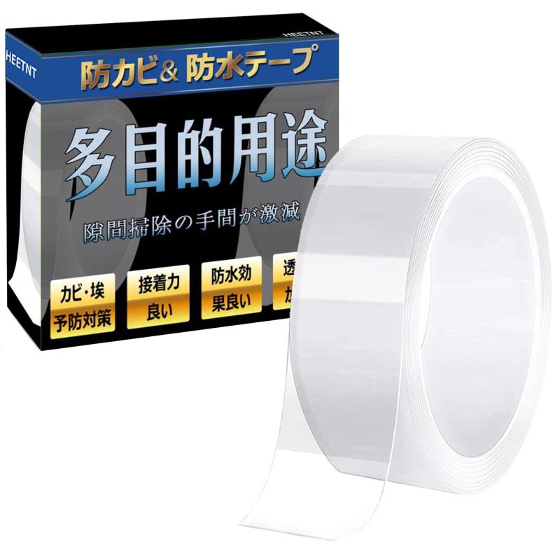 マスキングテープ 防カビ 透明 防水テープ 台所コーナー コンロの隙間 キッチン すきま 汚れ防止 防水 ..