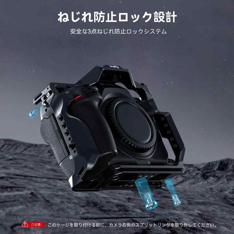 SmallRig Nikon Z 8用 ケージ...の紹介画像2