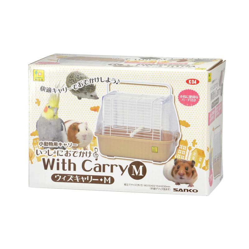 Sanko SANKO K04 いっしょにおでかけ ウィズキャリーM本体重量:0.95kg原産国:中華人民共和国本体サイズ (幅X奥行X高さ) :31.5×21.5×23cmおでかけ、通院、お掃除時に便利な小動物・小鳥のためのキャリーです。...