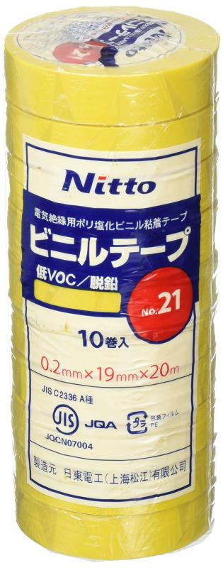 Rakuten - 日東電工CS ビニールテープNo.21 19mm×20m 黄 10巻入り 2120Y