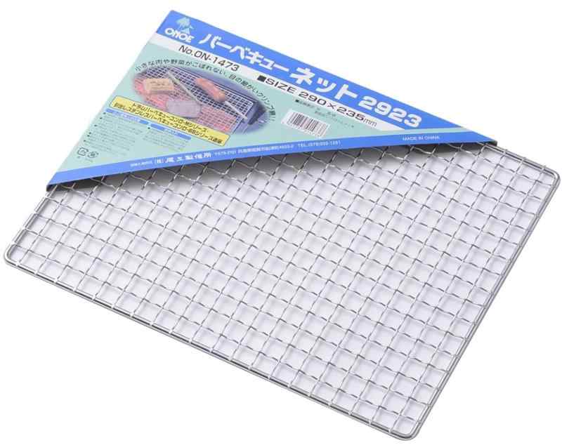 尾上製作所(ONOE) バーベキューネット