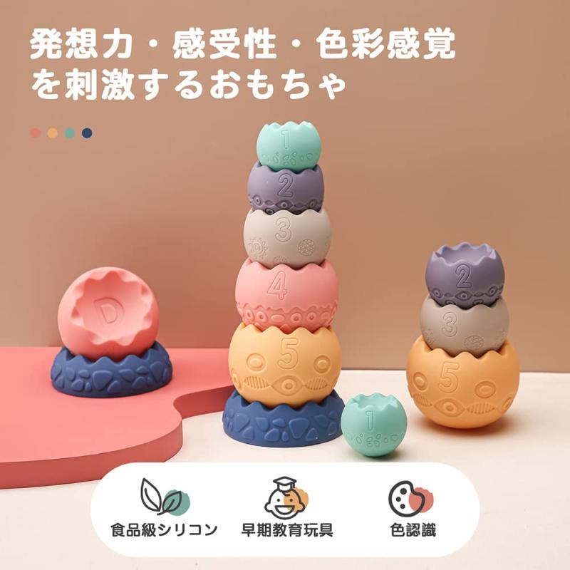 Promise Babe 赤ちゃん 積み木 卵形 シリコン 6pcs 音出る 出産祝い 減圧グッズ ソフトブロック 知育玩具 柔らかい 誕生日プレゼント お風呂 子供 1歳以上